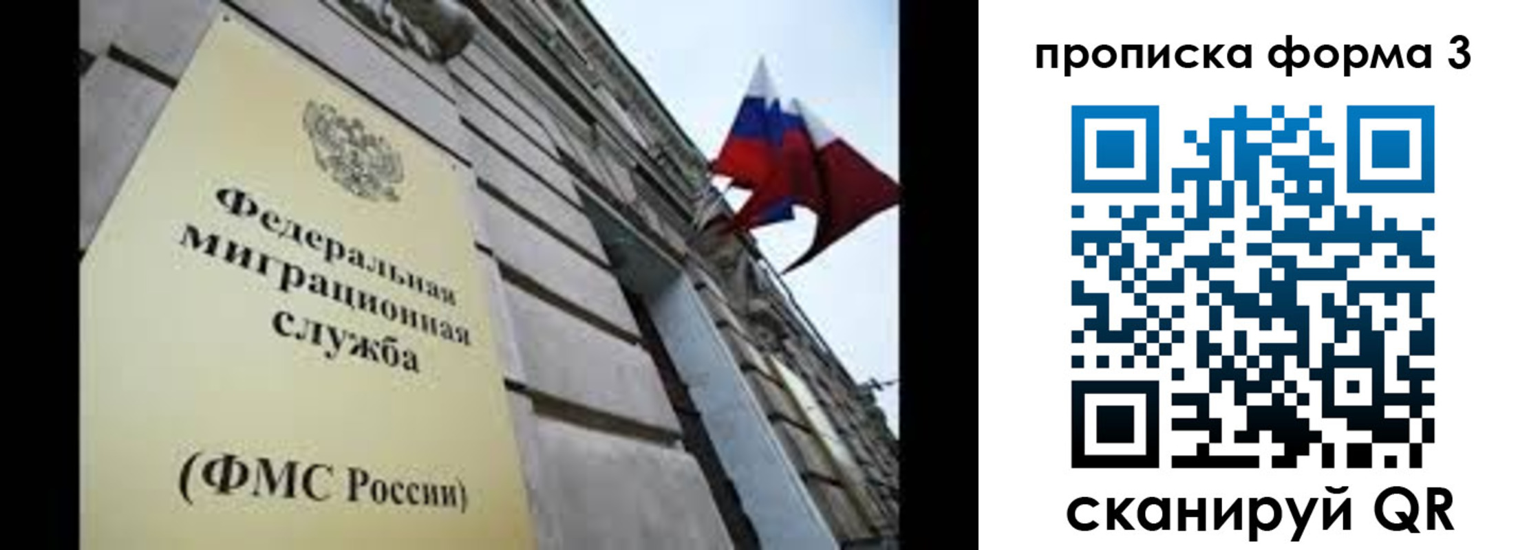 регистрация для школы в Ужуре