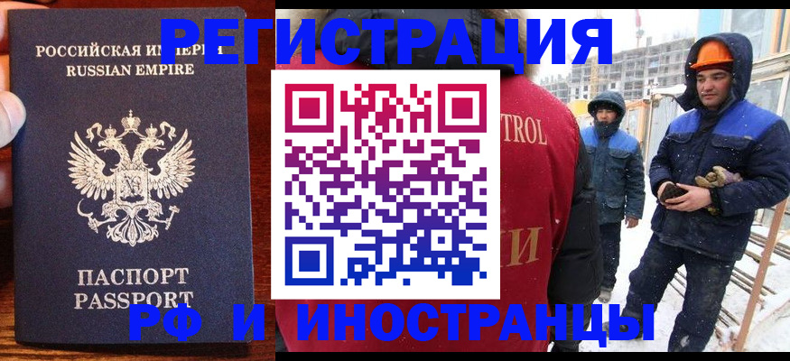 регистрация для дет. сада в Ужуре