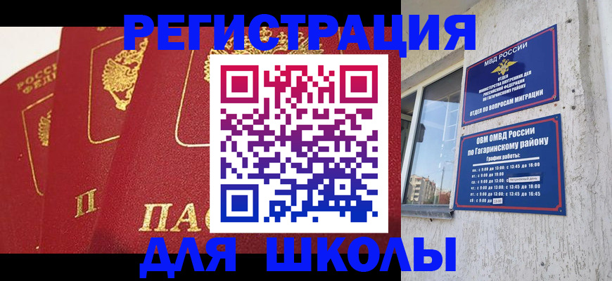 найти адрес прописки в Ужуре